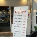 구영리 와촌식당 | 두께별 삼겹살 + 껍데기 + 셀프볶음밥까지! 와촌식당 구영점 맛집 후기