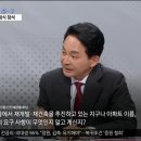 0402 인천 계양구을 이재명-원희룡 토론 한짤 요약 이미지