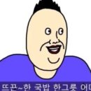 승리돼지국밥 이미지