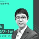 한국학습코치협회 이미지