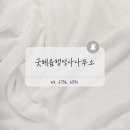 굿혜윰행정사사무소 이미지