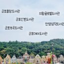 의왕시글로벌도서관 | 군포/의왕 시립도서관 이용후기 모음(6곳)