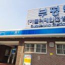 살롱드오르