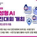 생성 이미지