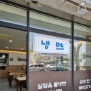 청수로 | 비오는 날엔 역시 국밥 대구 수성구 맛집 백미국밥 모둠국밥 얼큰국밥 솔직후기