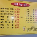 마장농장 이미지