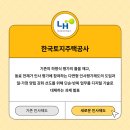 한전케이디엔(주) 이미지