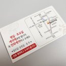 전국에서 찾아온다는 전국 3대 한약방 증평 평화한약방(평화당) 방문후기 및 예약