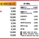 금강로1576번길1 이미지