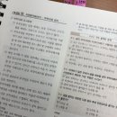 2026 정기 기사1회 수산양식기사 합격 후기