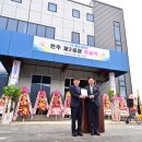 (주)영산건설 이미지