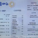 엘도커피 이미지