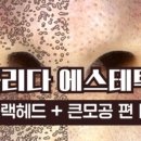 올리다 에스테틱 수원본점