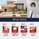 중랑구 망우로55길 이미지