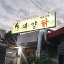 성모당약국 네이버블로그