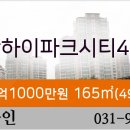 일산하이치과의원 이미지