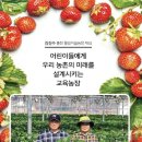 풀잎이슬농장