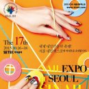 네일은(Nail,은) 이미지
