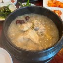 연희녹두삼계탕
