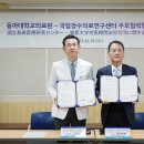 동아대학교의료원 이미지