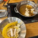 현화중앙길 | 평택 안중 떡볶이 무한리필 '두끼 평택안중점' 솔직후기