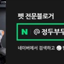 디어마이독 이미지