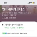 밀도넛