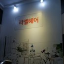 덕천2동-8 이미지