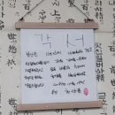 홍탁집 이미지