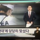 실시간 sbs 뉴스 근황 이미지