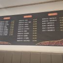 차이나홀리데이
