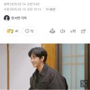 김수현 ‘굿데이’ 녹화 강행에 ‘하차 요구’ 항의로 난리난 게시판 이미지