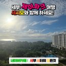 제이룸앤아이
