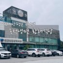 옥천식당 | N번째 방문중인 양평 옥천냉면 맛집 방문 후기 - 옥천냉면 황해식당 분점(본점 비교)