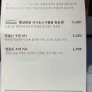교대역 12번출구 티스토리