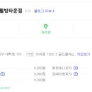 피자스쿨 광교웰빙타운점 이미지
