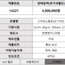 한영엔지니어링 이미지