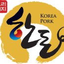한우한돈나라 네이버블로그