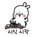 이게웬떡 이미지