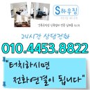 두정초등학교 이미지