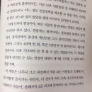 대선에 관심갖는 방법... 박근혜 당선 직전 발간된...&lt;정치가 밥 먹여준다&gt;