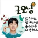 오늘도 이미지