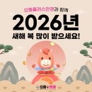 으뜸플러스안경 구미확장단지점 이미지