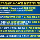 문산역 이미지