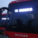 무주그란폰도 후기 - 2014