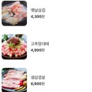 대패생각북면점