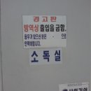우정종돈장 이미지