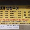 따봉 게임장 이미지