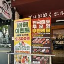 비에이치씨첨단 - 광산구 임방울대로800번길 78 | [광주첨단맛집]호르몬치치광주첨단점 - 광주 첨단에서 제대로된 야키니쿠 집을 찾는다면 방문해야 할...