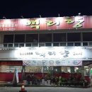 백리향24시 이미지